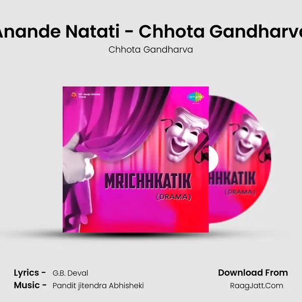 Anande Natati - Chhota Gandharva MP3 Song by Chhota Gandharva Cover