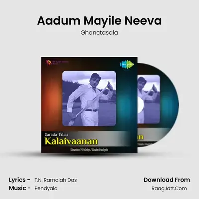 Aadum Mayile Neeva MP3 Song by Ghanatasala Cover