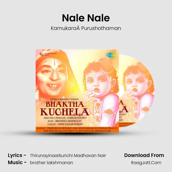 Nale Nale MP3 Song by KamukaraÂ Purushothaman Cover