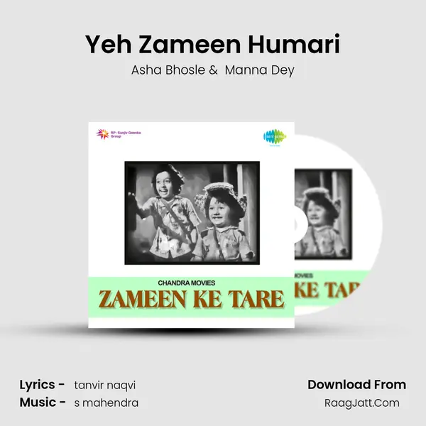 Yeh Zameen Humari MP3 Song by Asha Bhosle Cover