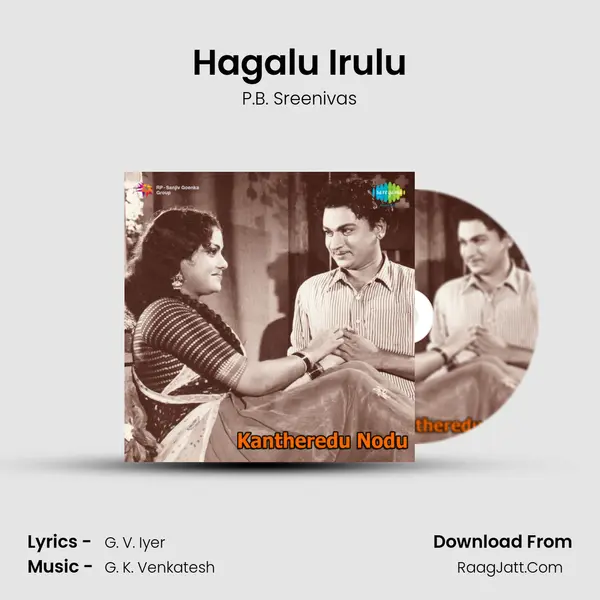 Hagalu Irulu MP3 Song by P.B. Sreenivas Cover