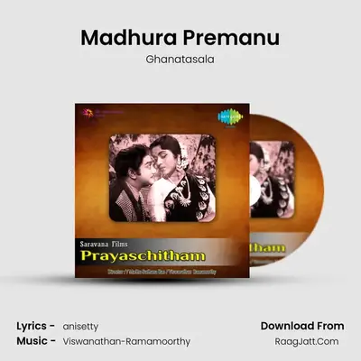 Prayaschitham Tlg - Ghanatasala