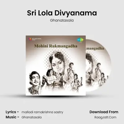Sri Lola Divyanama MP3 Song by Ghanatasala Cover
