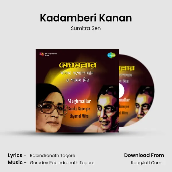 Kadamberi Kanan MP3 Song by Sumitra Sen Cover