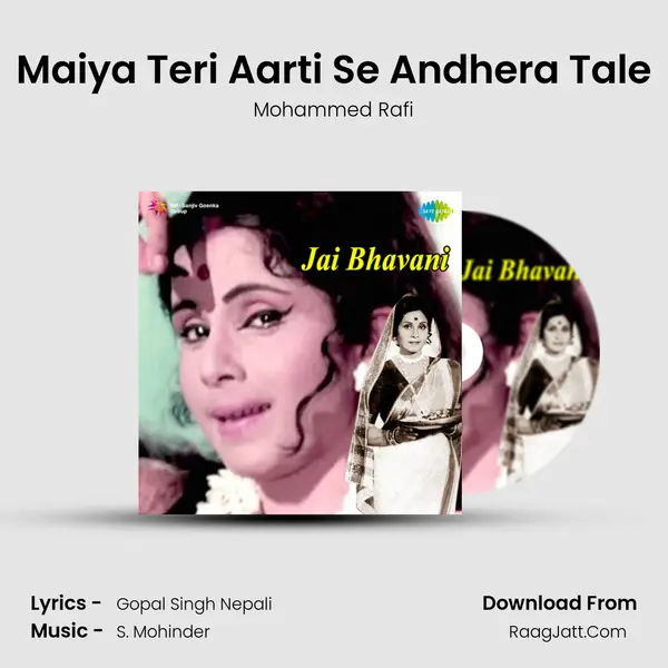 Maiya Teri Aarti Se Andhera Tale MP3 Song by Mohammed Rafi Cover