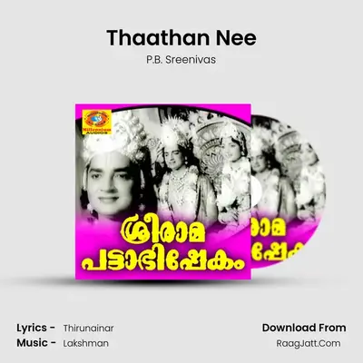 Thaathan Nee MP3 Song by P.B. Sreenivas Cover