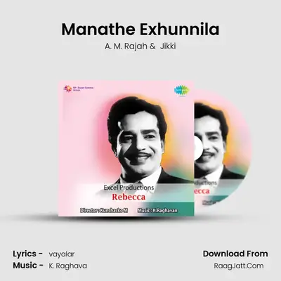 Manathe Exhunnila MP3 Song by A. M. Rajah Cover