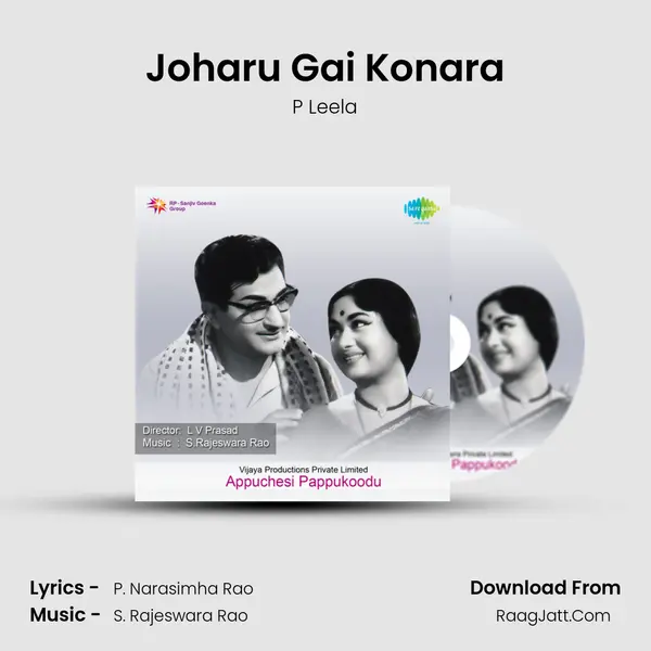 Joharu Gai Konara MP3 Song by P Leela Cover