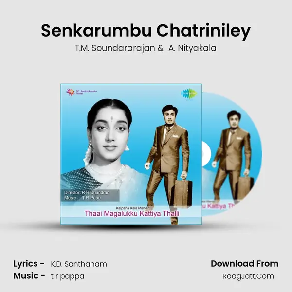 Senkarumbu Chatriniley MP3 Song by T.M. Soundararajan Cover