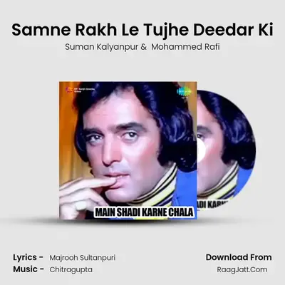 Samne Rakh Le Tujhe Deedar Ki MP3 Song by Suman Kalyanpur Cover