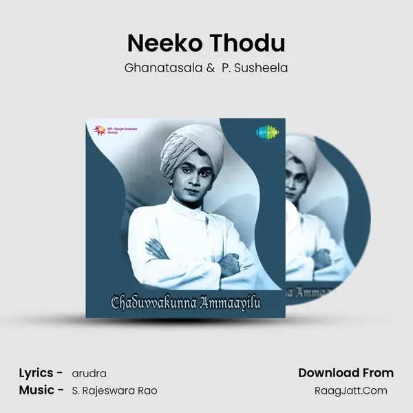 Neeko Thodu MP3 Song by Ghanatasala Cover
