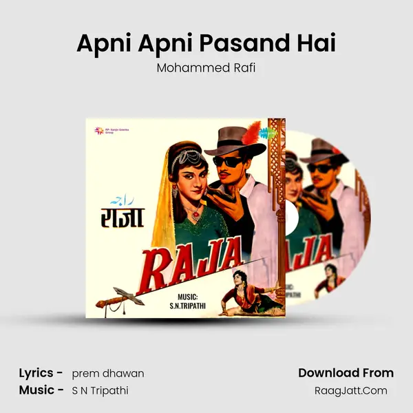 Apni Apni Pasand Hai MP3 Song by Mohammed Rafi Cover