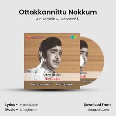 Ottakkannittu Nokkum MP3 Song by A.P. Komala Cover