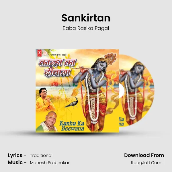 Sankirtan MP3 Song by Baba Rasika Pagal Cover