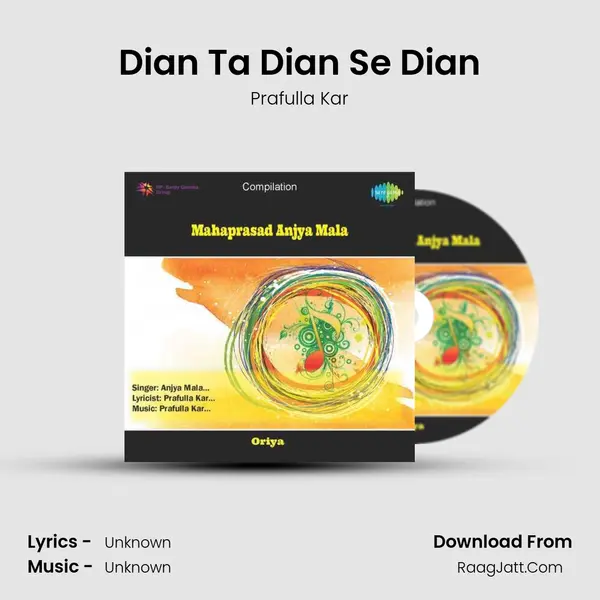 Dian Ta Dian Se Dian MP3 Song by Prafulla Kar Cover