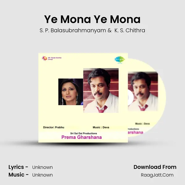 Ye Mona Ye Mona MP3 Song by S. P. Balasubrahmanyam Cover