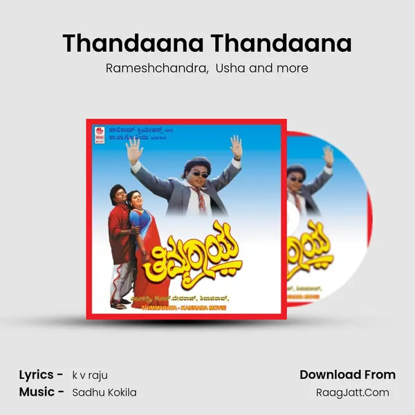 Thandaana Thandaana MP3 Song by Rameshchandra Cover