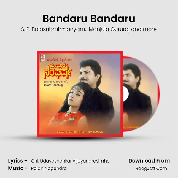 Bandaru Bandaru MP3 Song by S. P. Balasubrahmanyam Cover