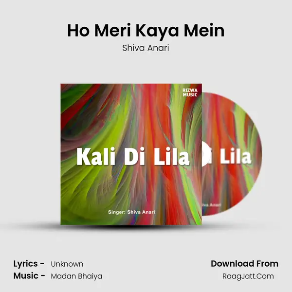 Ho Meri Kaya Mein MP3 Song by Shiva Anari Cover