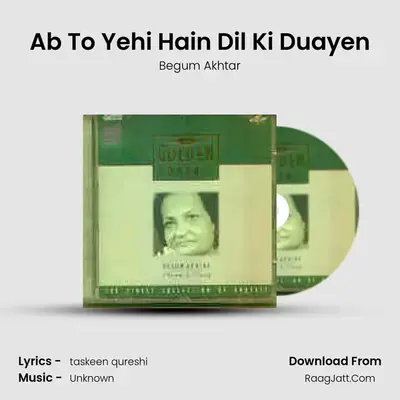 Golden Moments - Begum Akhtar - Shaam-e-firaq - Begum Akhtar