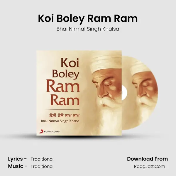 Koi Boley Ram Ram MP3 Song by Bhai Nirmal Singh Khalsa Cover