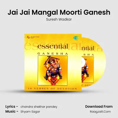 Jai Jai Mangal Moorti Ganesh mp3 song