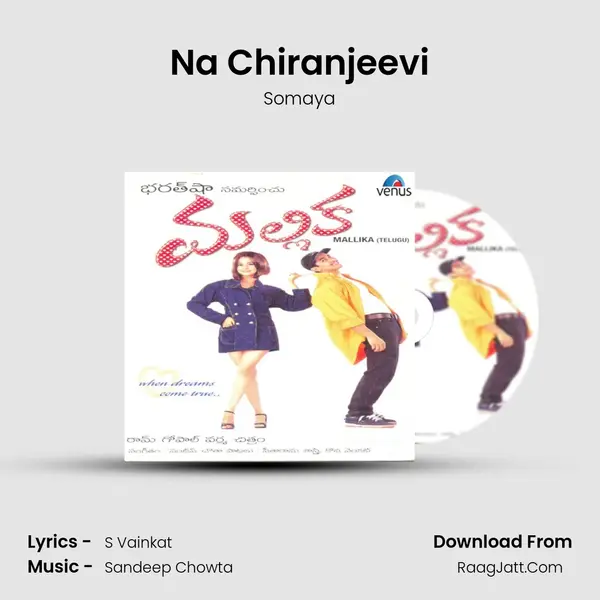 Na Chiranjeevi MP3 Song by Somaya Cover