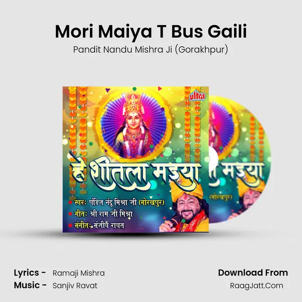 Mori Maiya T Bus Gaili MP3 Song by Pandit Nandu Mishra Ji (Gorakhpur) Cover
