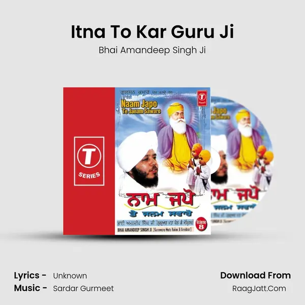 Itna To Kar Guru Ji MP3 Song by Bhai Amandeep Singh Ji Cover