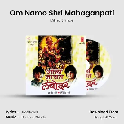 Om Namo Shri Mahaganpati MP3 Song by Milind Shinde Cover