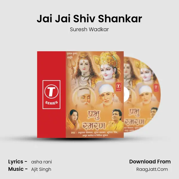 Jai Jai Shiv Shankar mp3 song