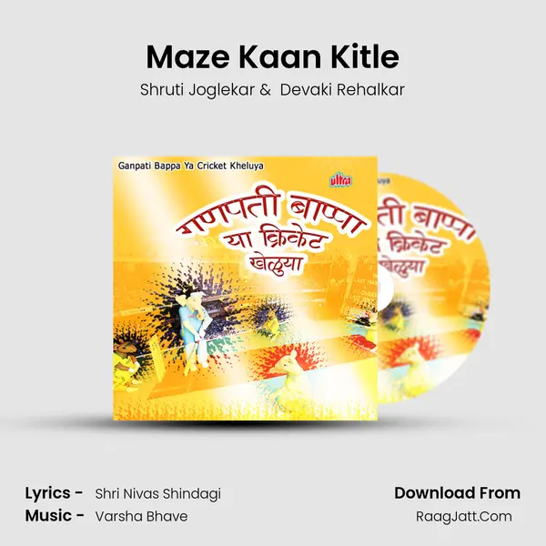 Maze Kaan Kitle MP3 Song by Shruti Joglekar Cover