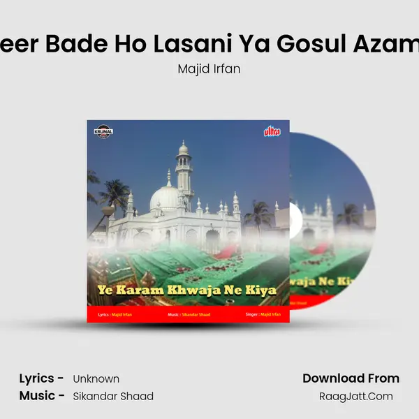 Tum Peer Bade Ho Lasani Ya Gosul Azam Jilani mp3 song