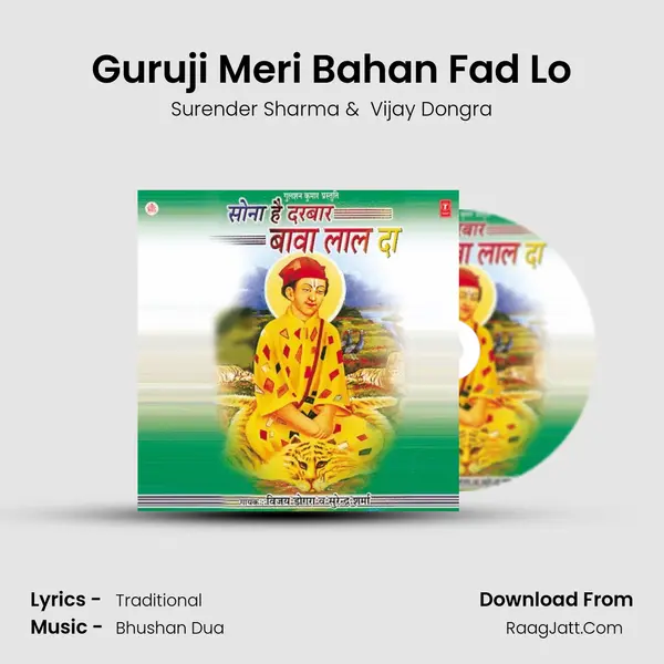 Guruji Meri Bahan Fad Lo MP3 Song by Surender Sharma Cover
