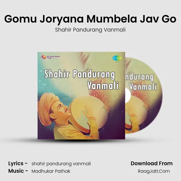 Gomu Joryana Mumbela Jav Go mp3 song
