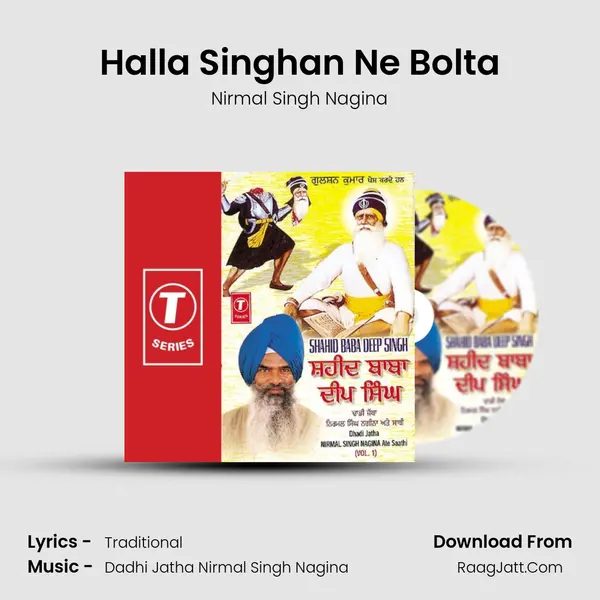 Halla Singhan Ne Bolta MP3 Song by Nirmal Singh Nagina Cover