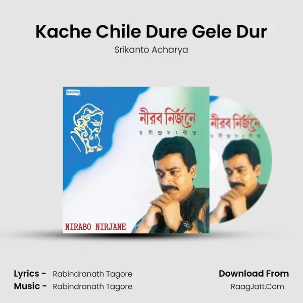 Kache Chile Dure Gele Dur MP3 Song by Srikanto Acharya Cover