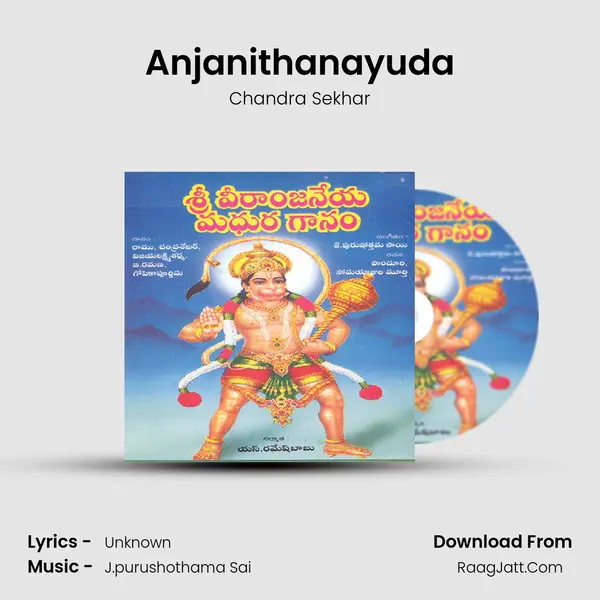 Anjanithanayuda mp3 song