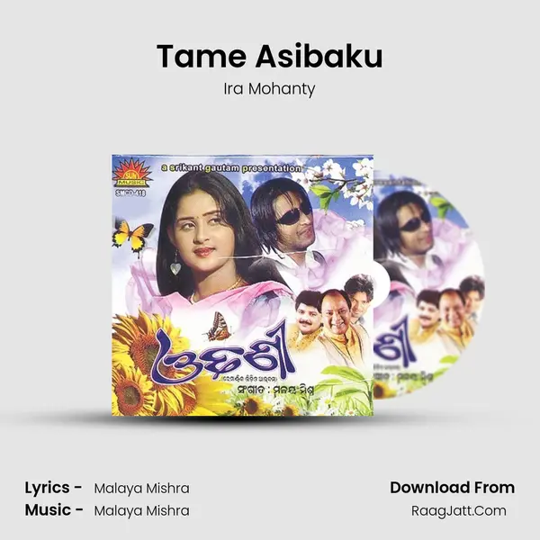 Tame Asibaku MP3 Song by Ira Mohanty Cover