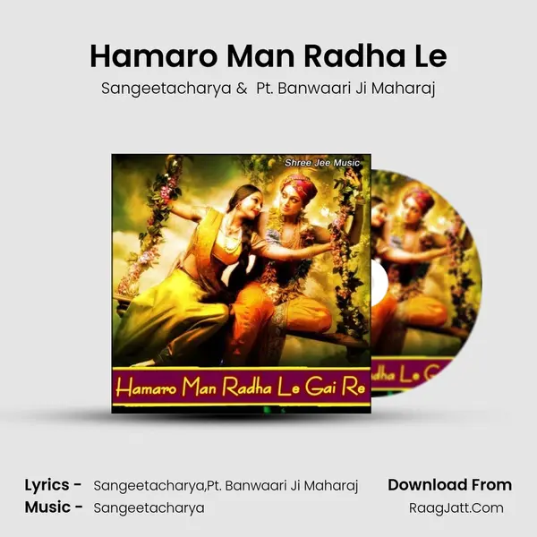 Hamaro Man Radha Le MP3 Song by Sangeetacharya Cover