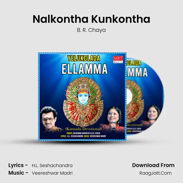Nalkontha Kunkontha MP3 Song by B. R. Chaya Cover
