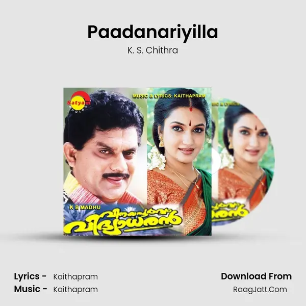 Paadanariyilla MP3 Song by K. S. Chithra Cover