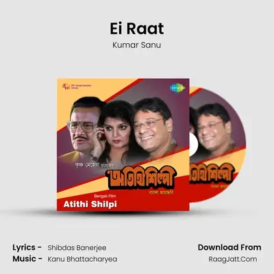 Ei Raat MP3 Song by Kumar Sanu Cover