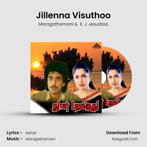 Jillenna Visuthoo MP3 Song by Maragathamani Cover