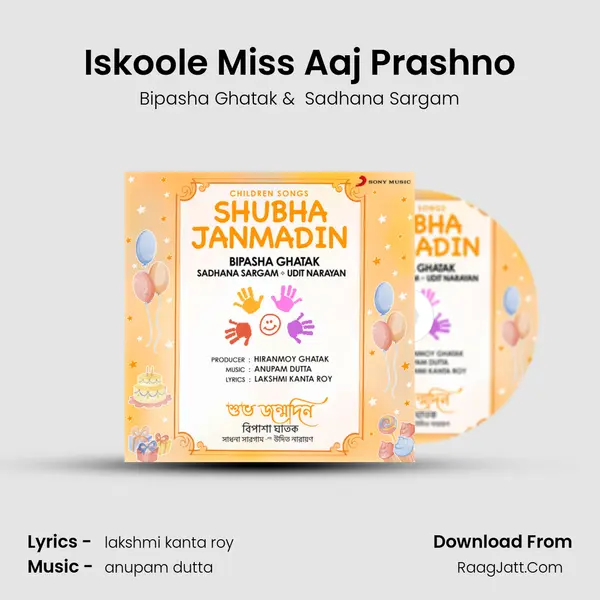 Iskoole Miss Aaj Prashno MP3 Song by Bipasha Ghatak Cover