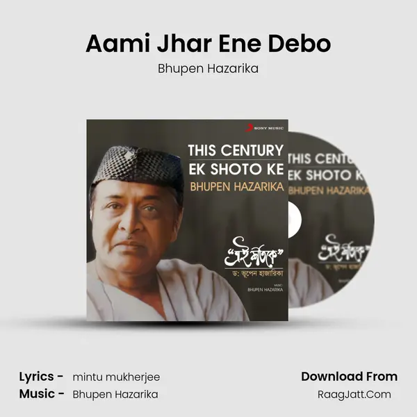Aami Jhar Ene Debo MP3 Song by Bhupen Hazarika Cover
