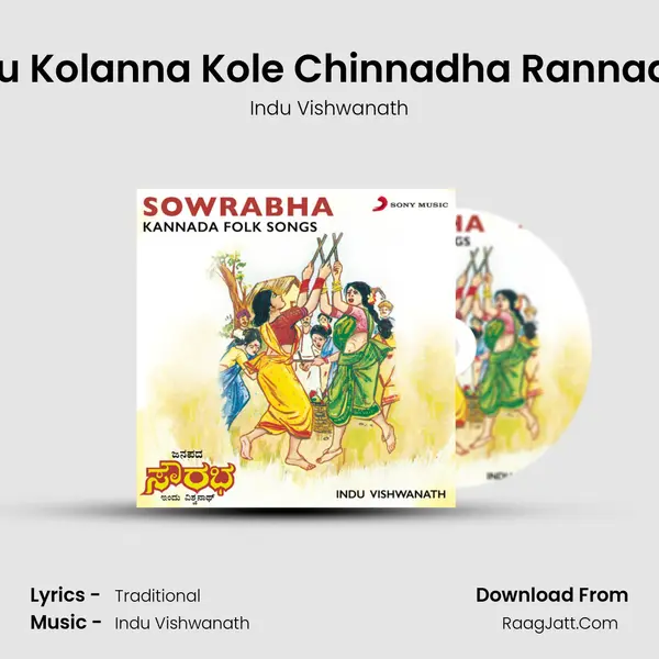 Kolu Kolanna Kole Chinnadha Rannadha MP3 Song by Indu Vishwanath Cover