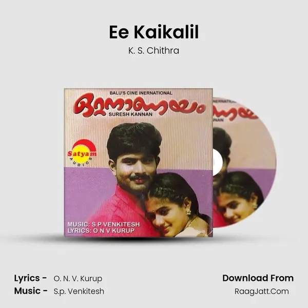 Ee Kaikalil MP3 Song by K. S. Chithra Cover