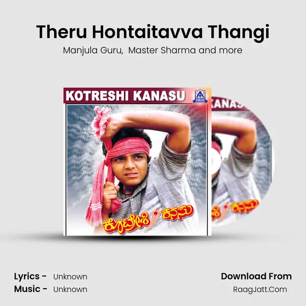 Theru Hontaitavva Thangi MP3 Song by Manjula Guru Cover