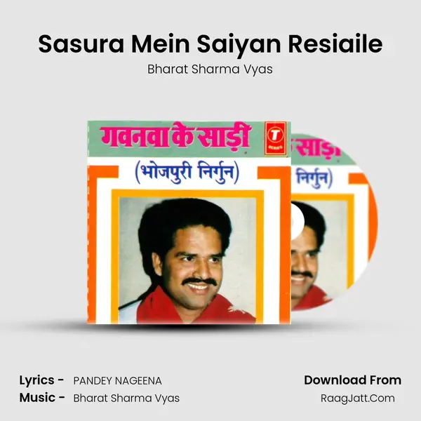 Sasura Mein Saiyan Resiaile MP3 Song by Bharat Sharma Vyas Cover